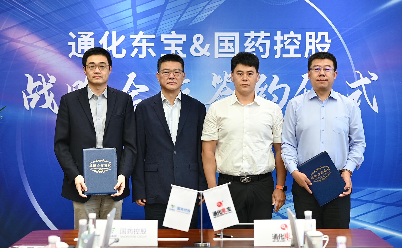 ��ҩ����2 - �ü�.jpg